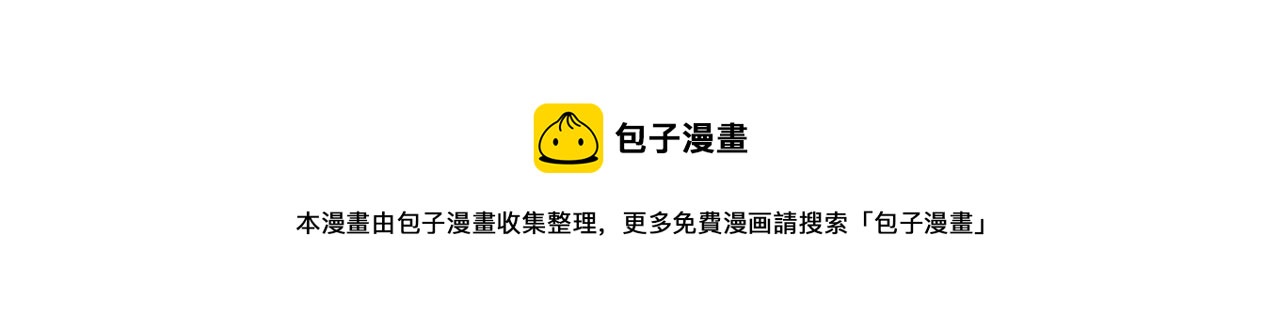 第六十六话 绑…绑架？！127