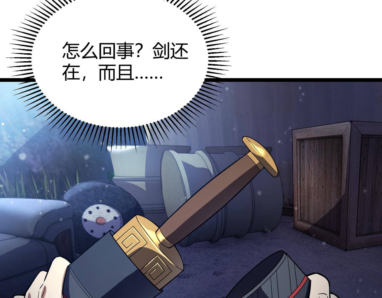 第六十六话 绑…绑架？！15