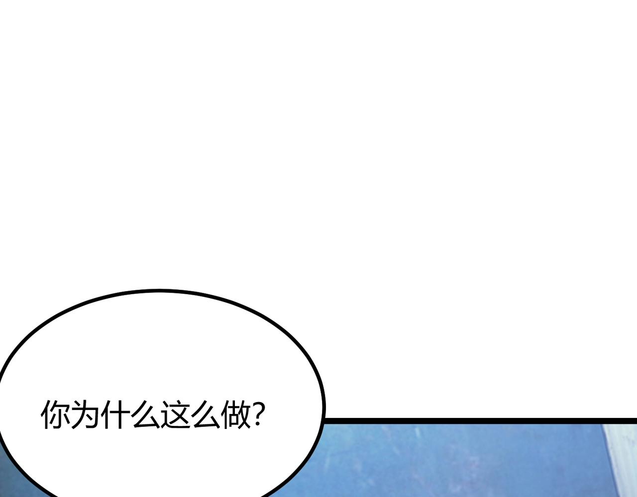 第六十六话 绑…绑架？！21
