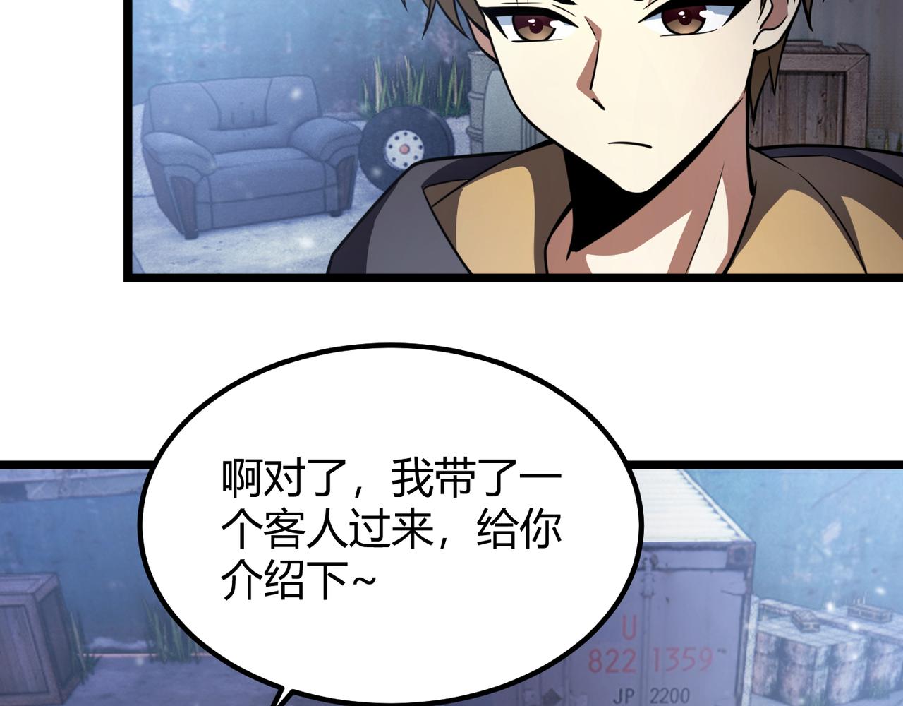 第六十六话 绑…绑架？！27