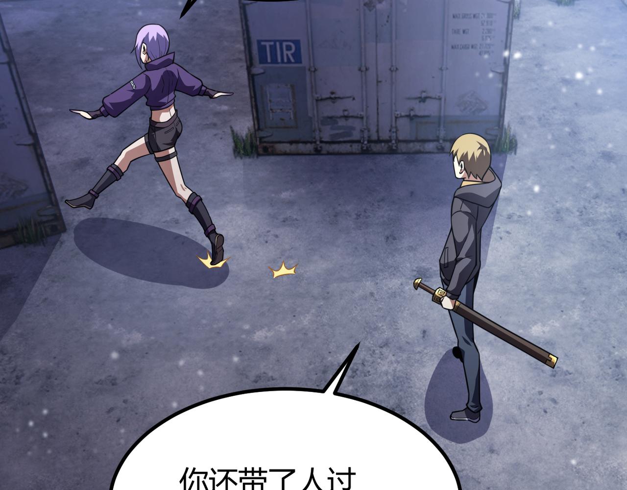 第六十六话 绑…绑架？！28