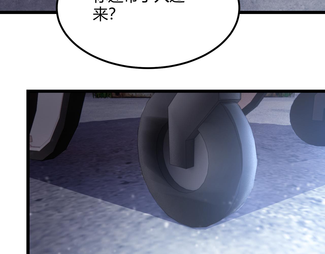 第六十六话 绑…绑架？！29