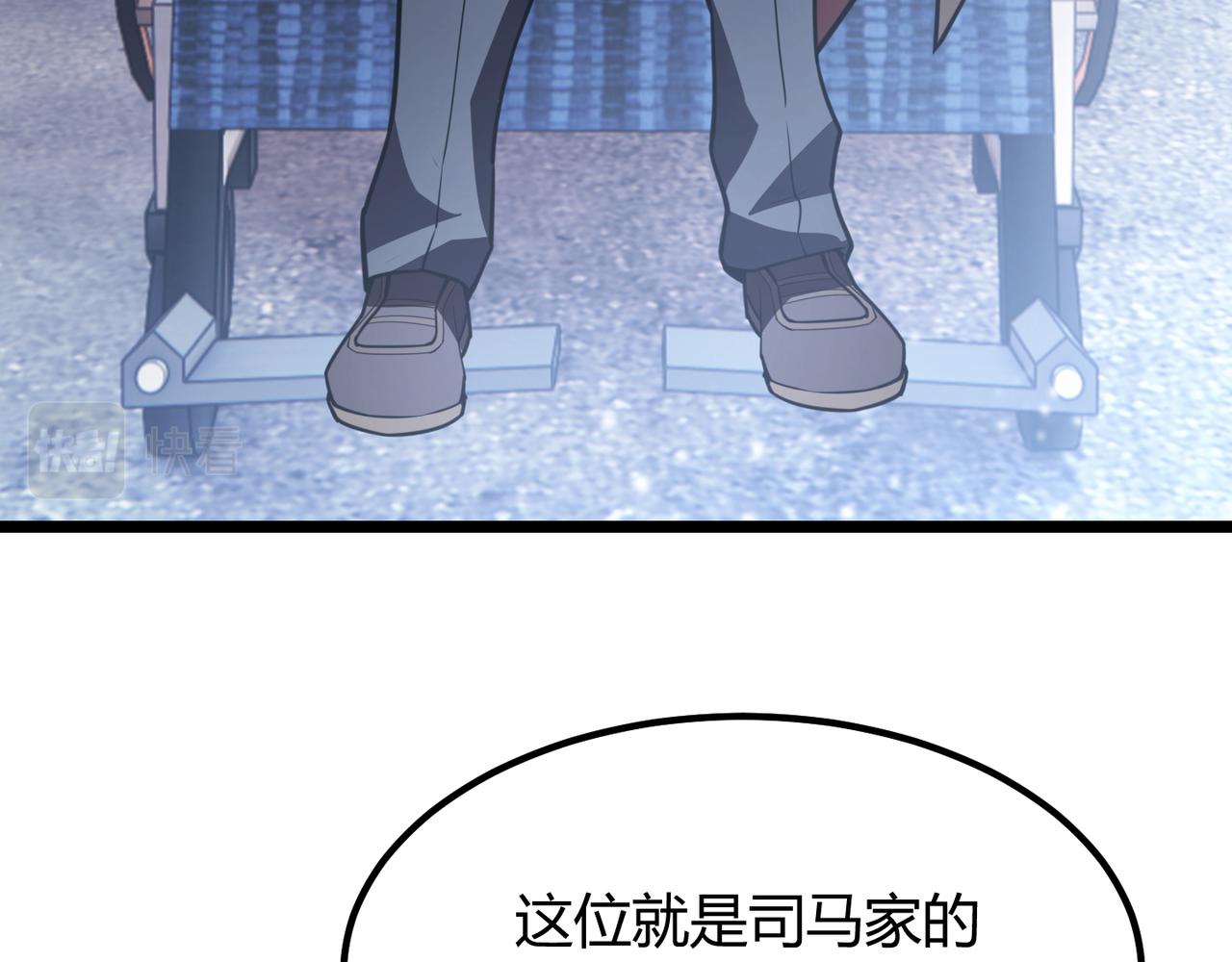 第六十六话 绑…绑架？！33
