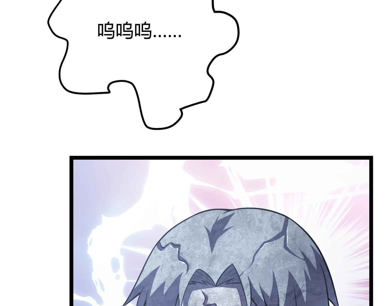 第六十六话 绑…绑架？！36