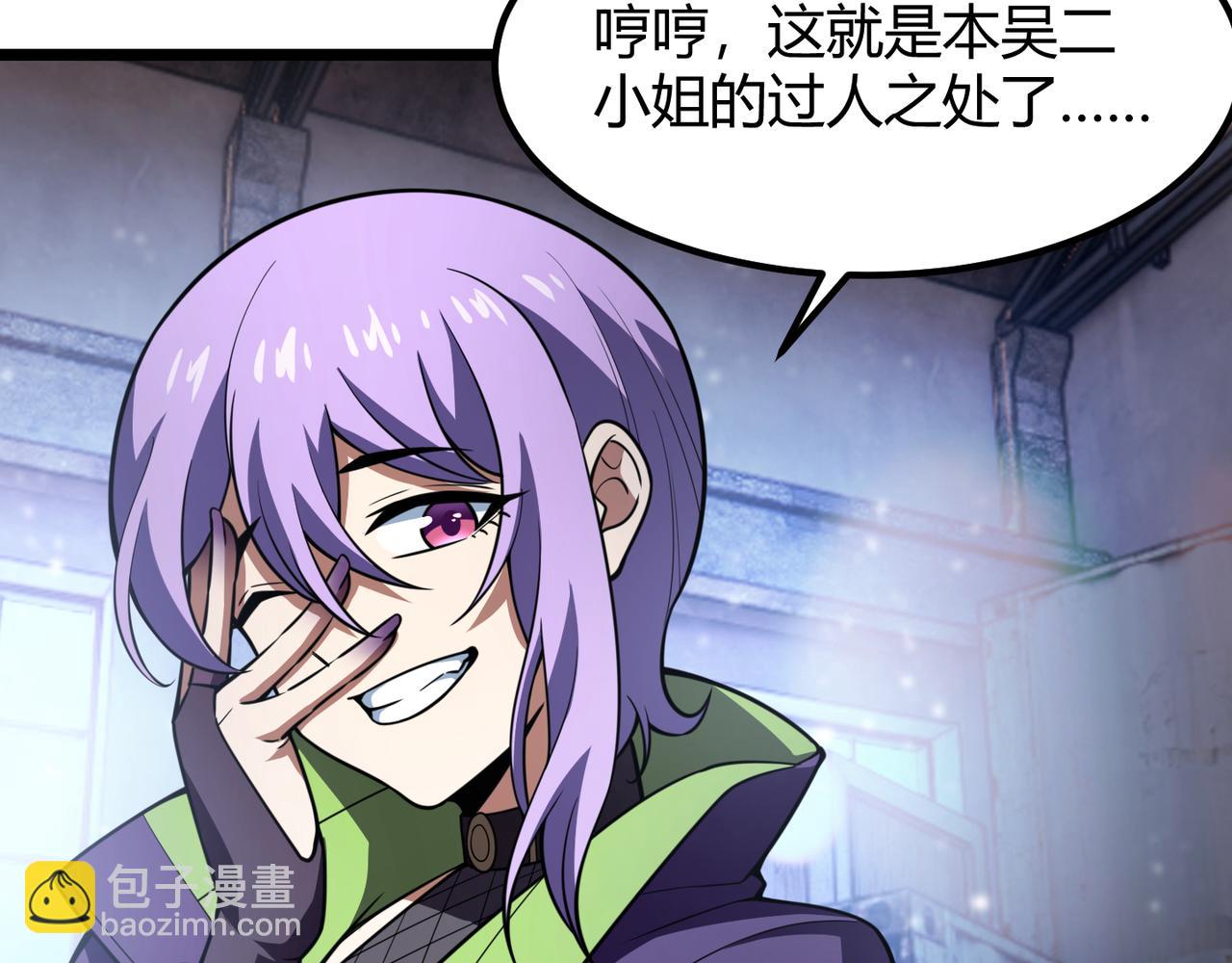第六十六话 绑…绑架？！44