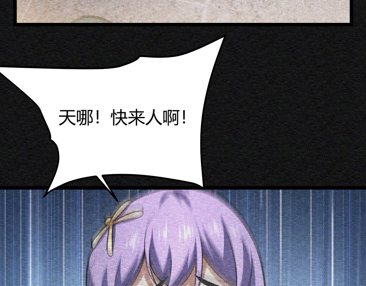 第六十六话 绑…绑架？！48