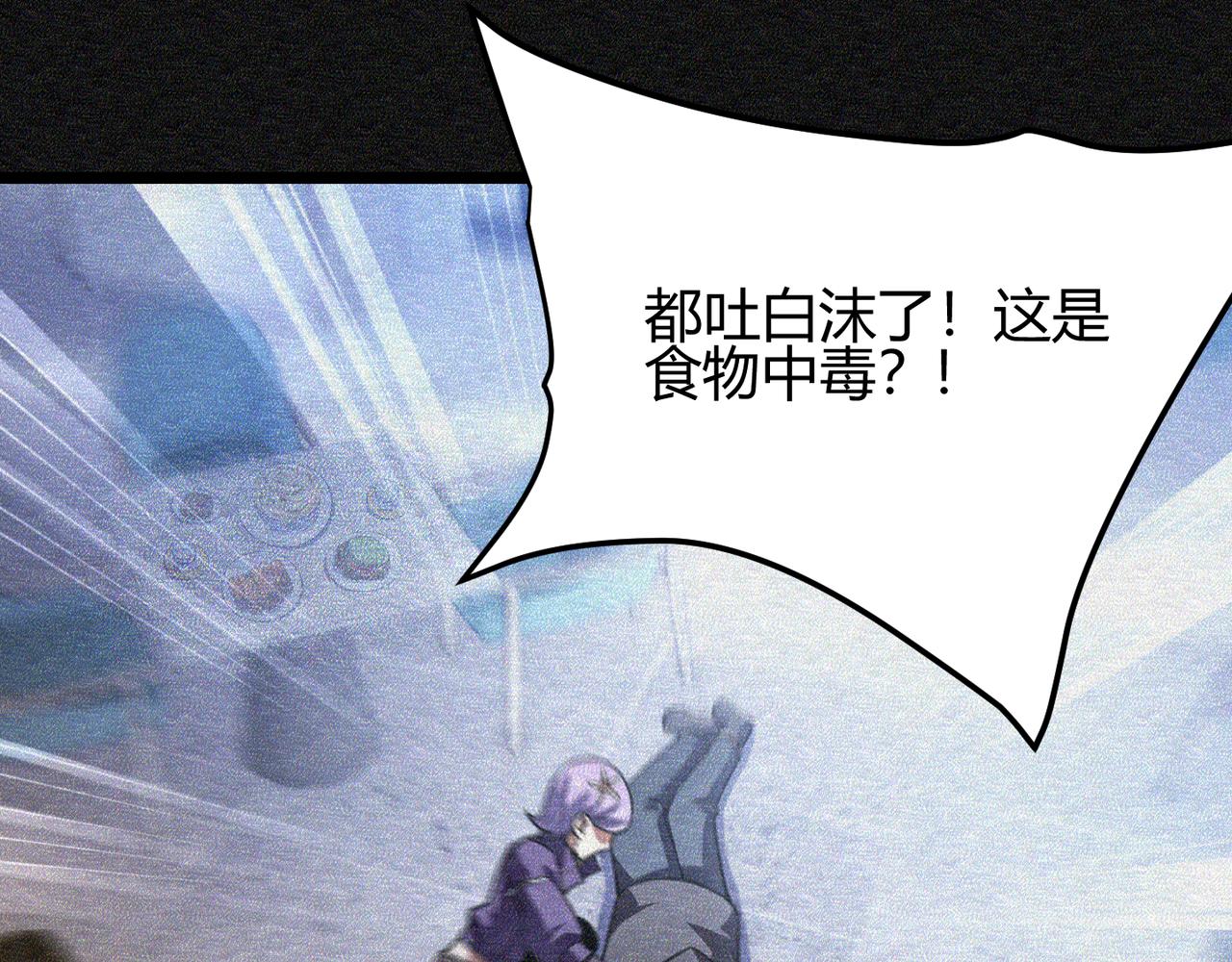 第六十六话 绑…绑架？！54