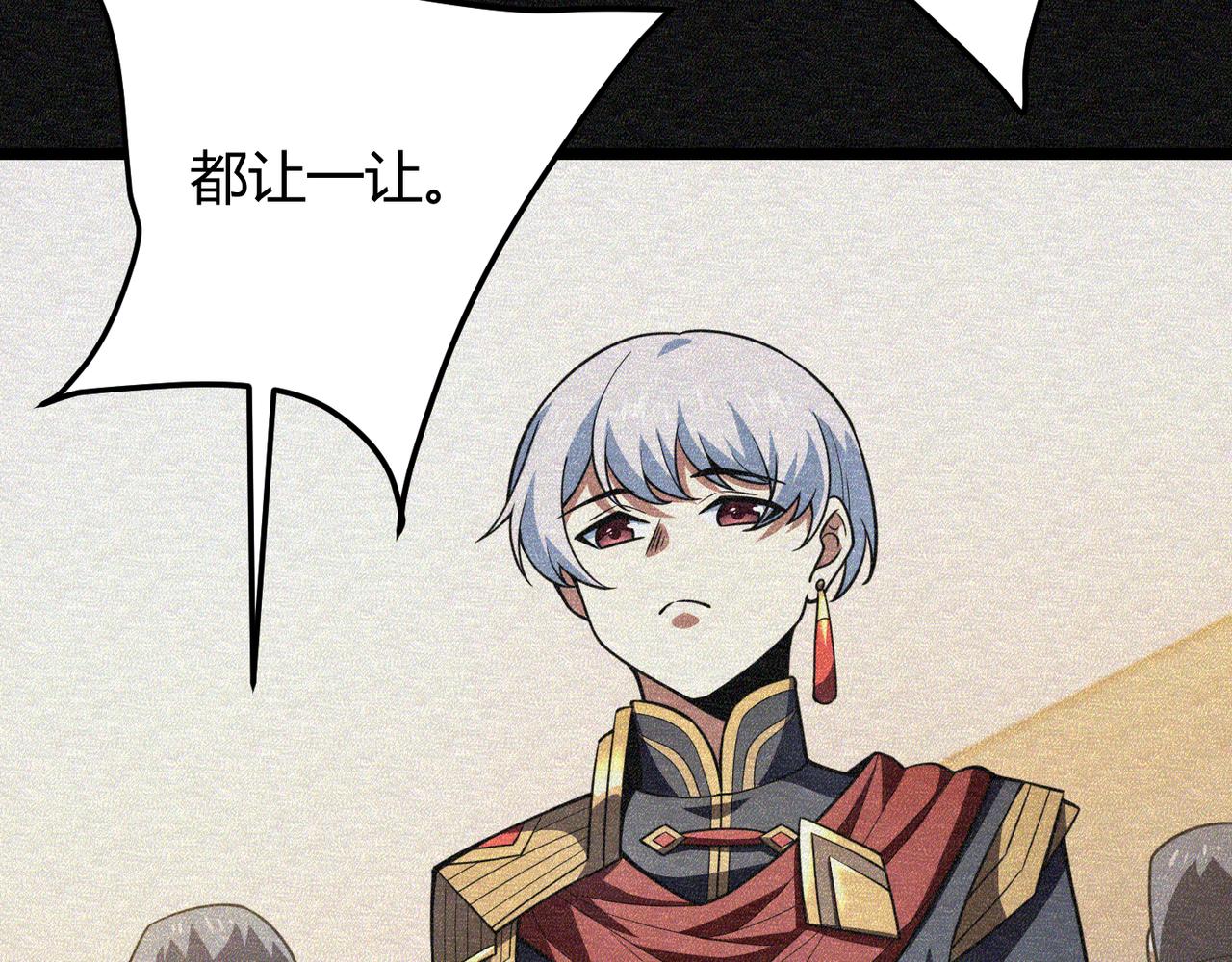 第六十六话 绑…绑架？！56