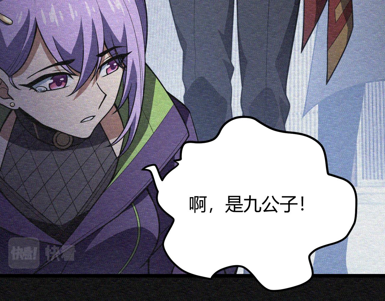 第六十六话 绑…绑架？！58