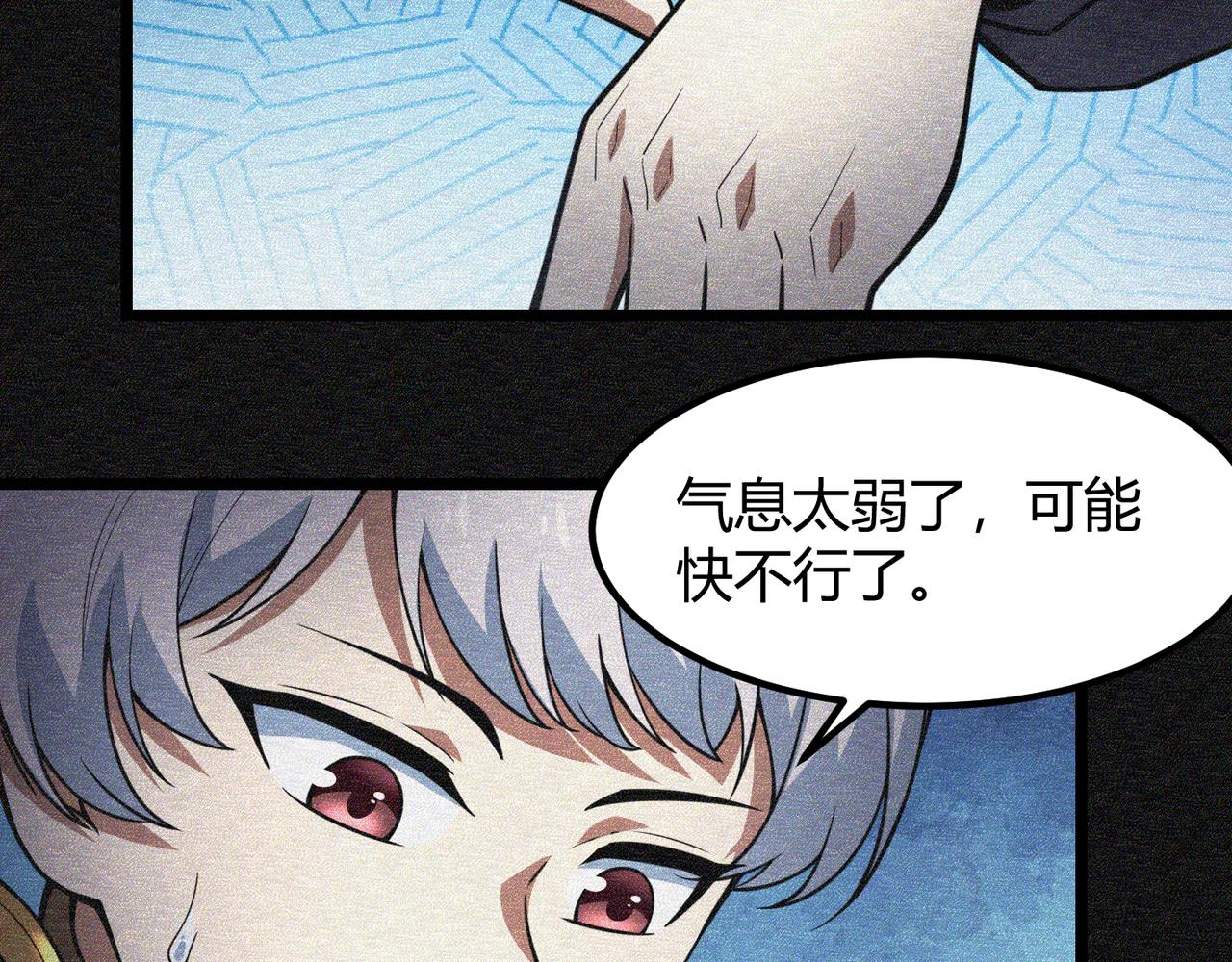 第六十六话 绑…绑架？！63