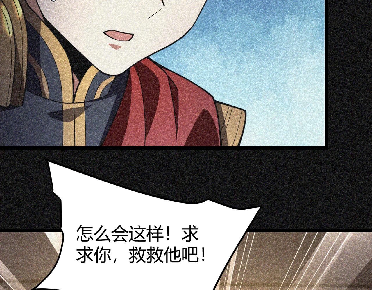 第六十六话 绑…绑架？！64