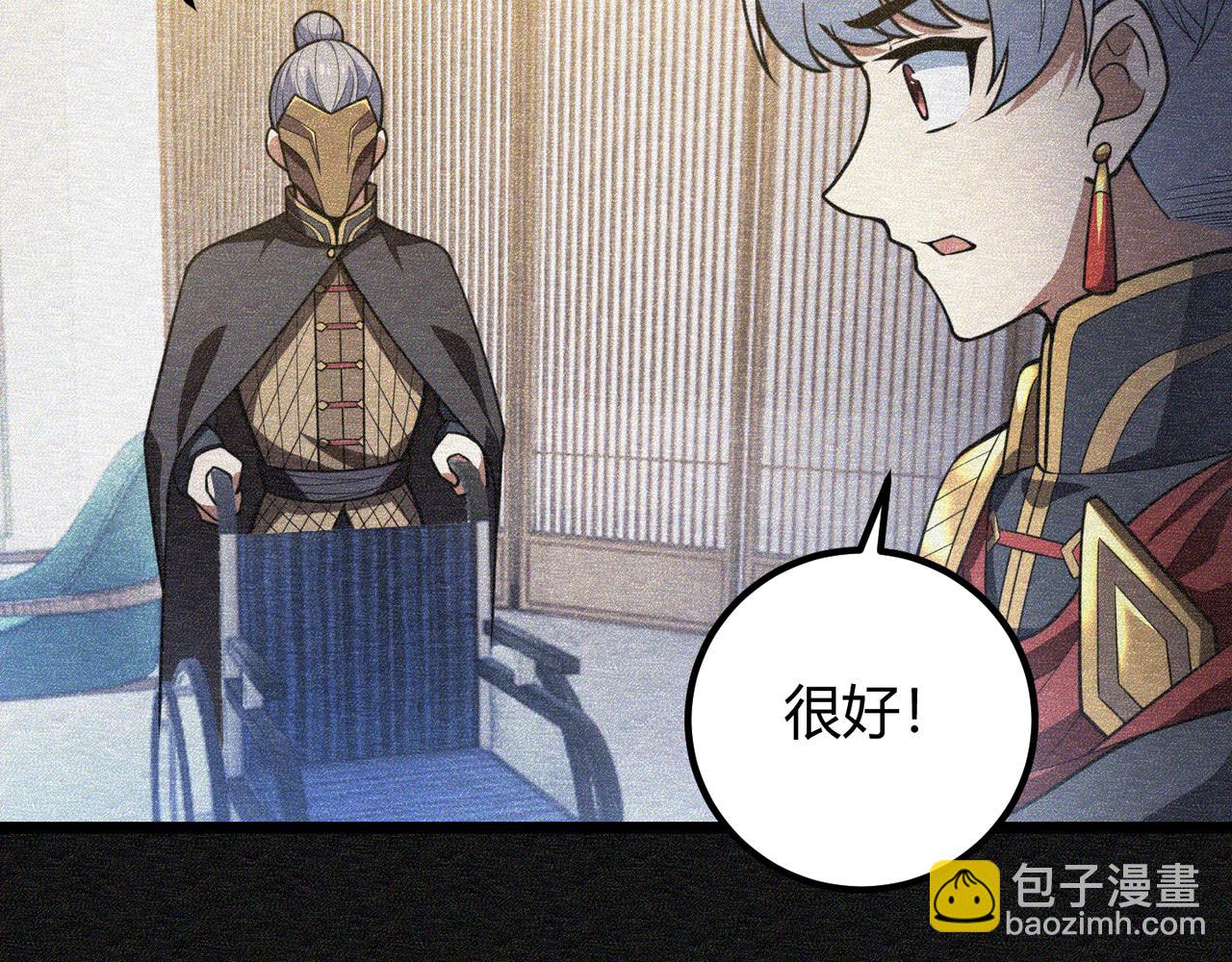 第六十六话 绑…绑架？！69