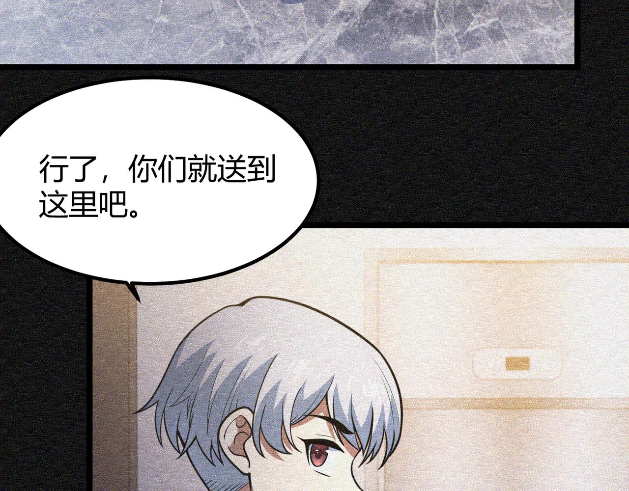 第六十六话 绑…绑架？！72