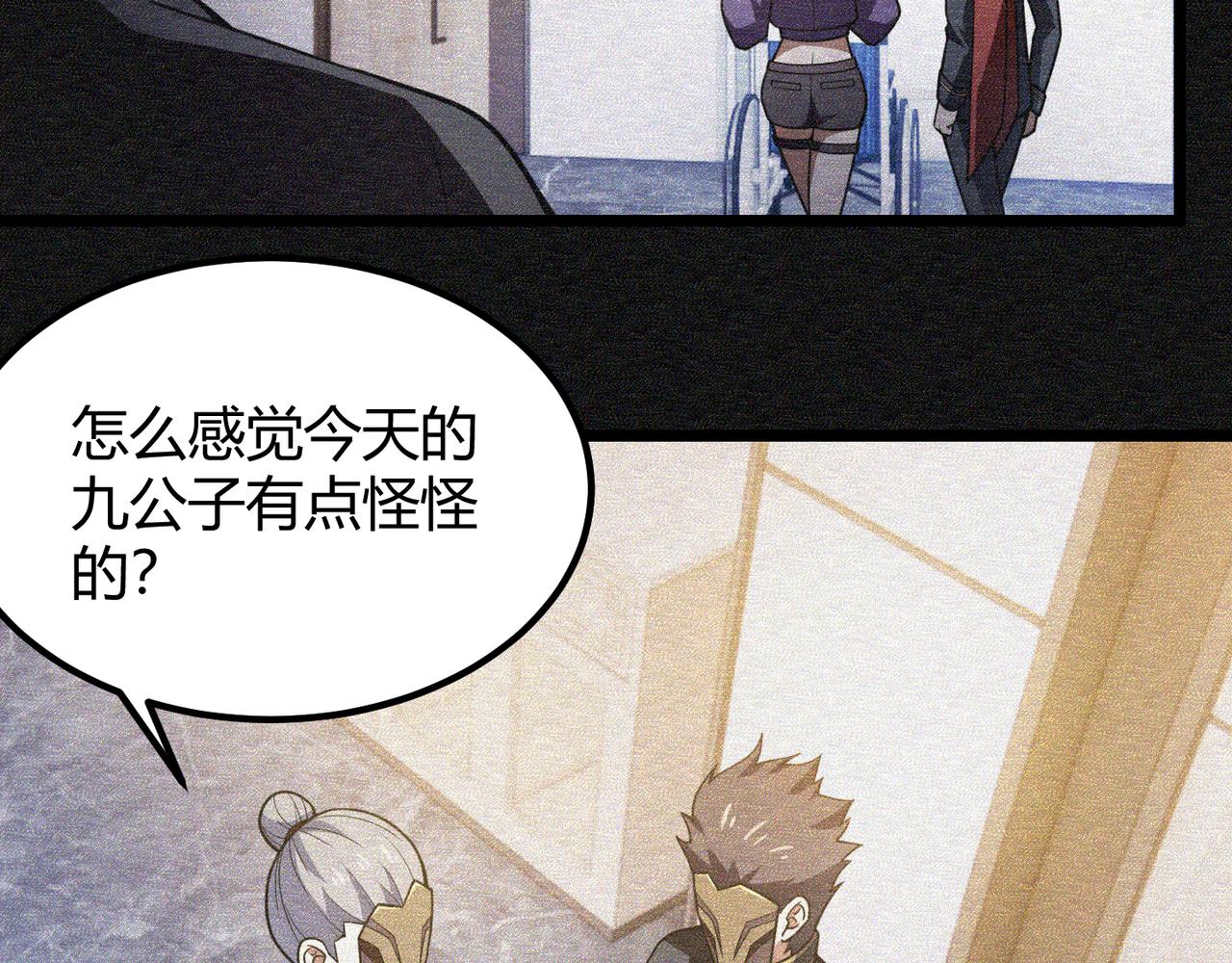 第六十六话 绑…绑架？！80