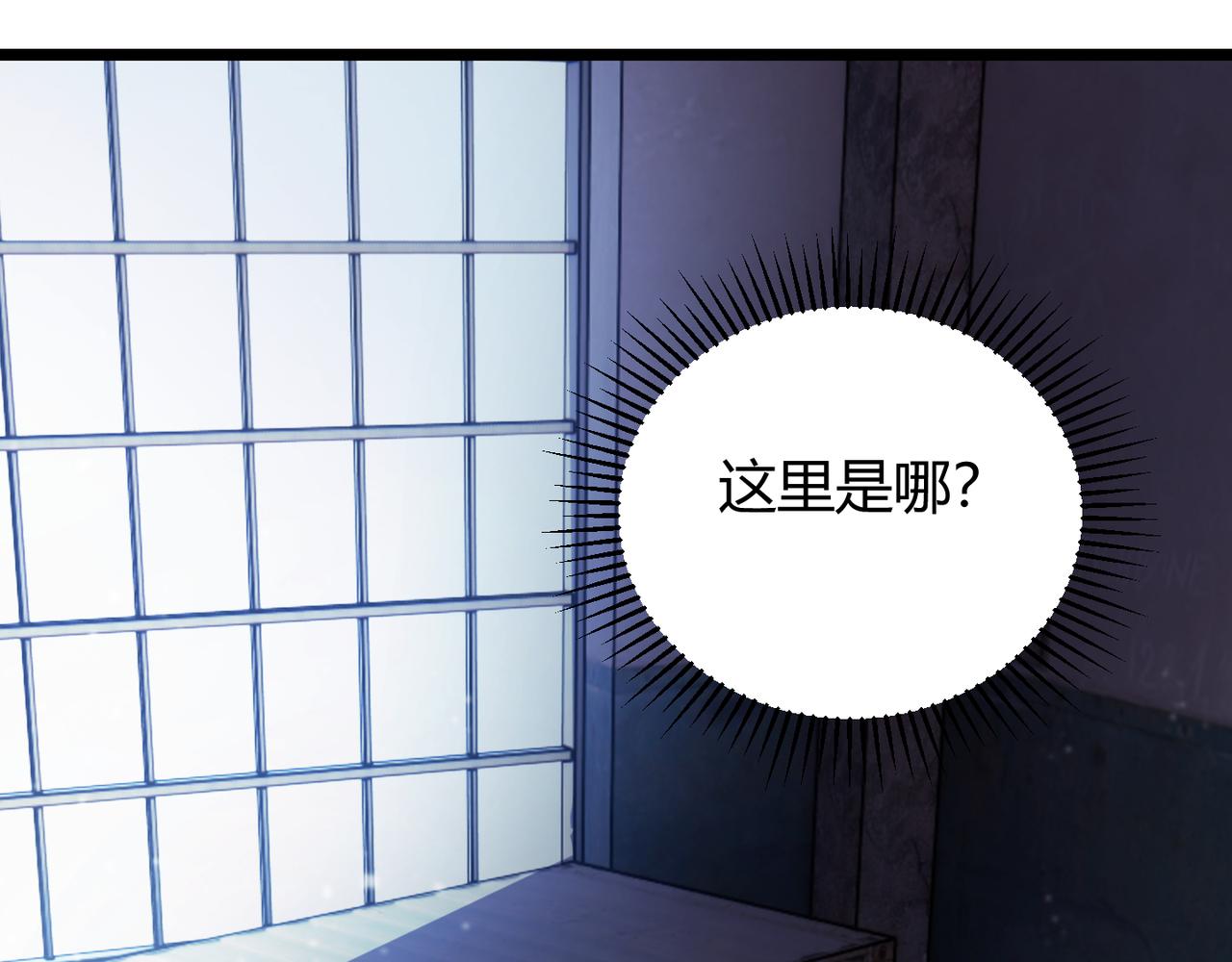 第六十六话 绑…绑架？！9