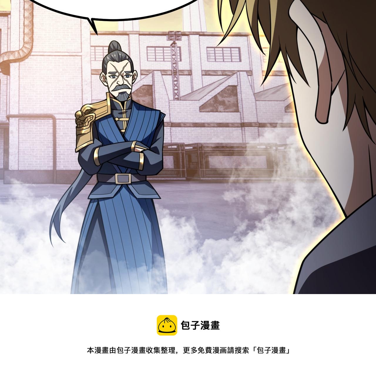 第六十七话 赘婿102