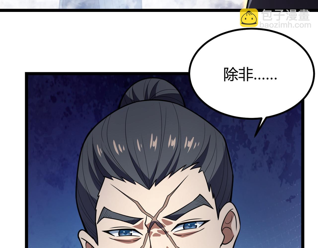 第六十七话 赘婿103