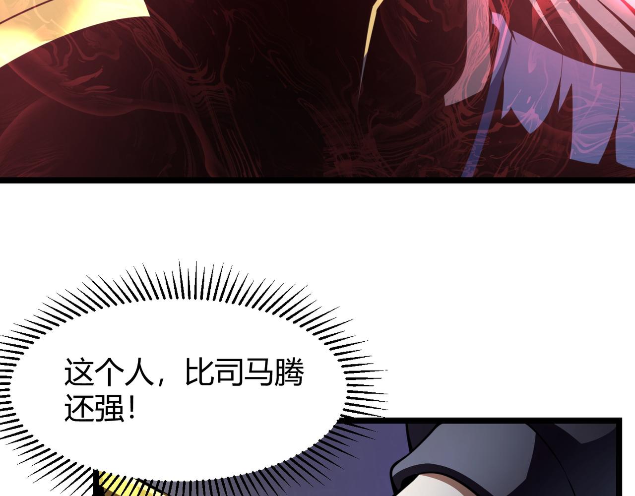第六十七话 赘婿11