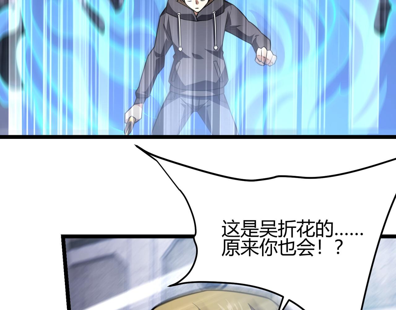 第六十七话 赘婿111