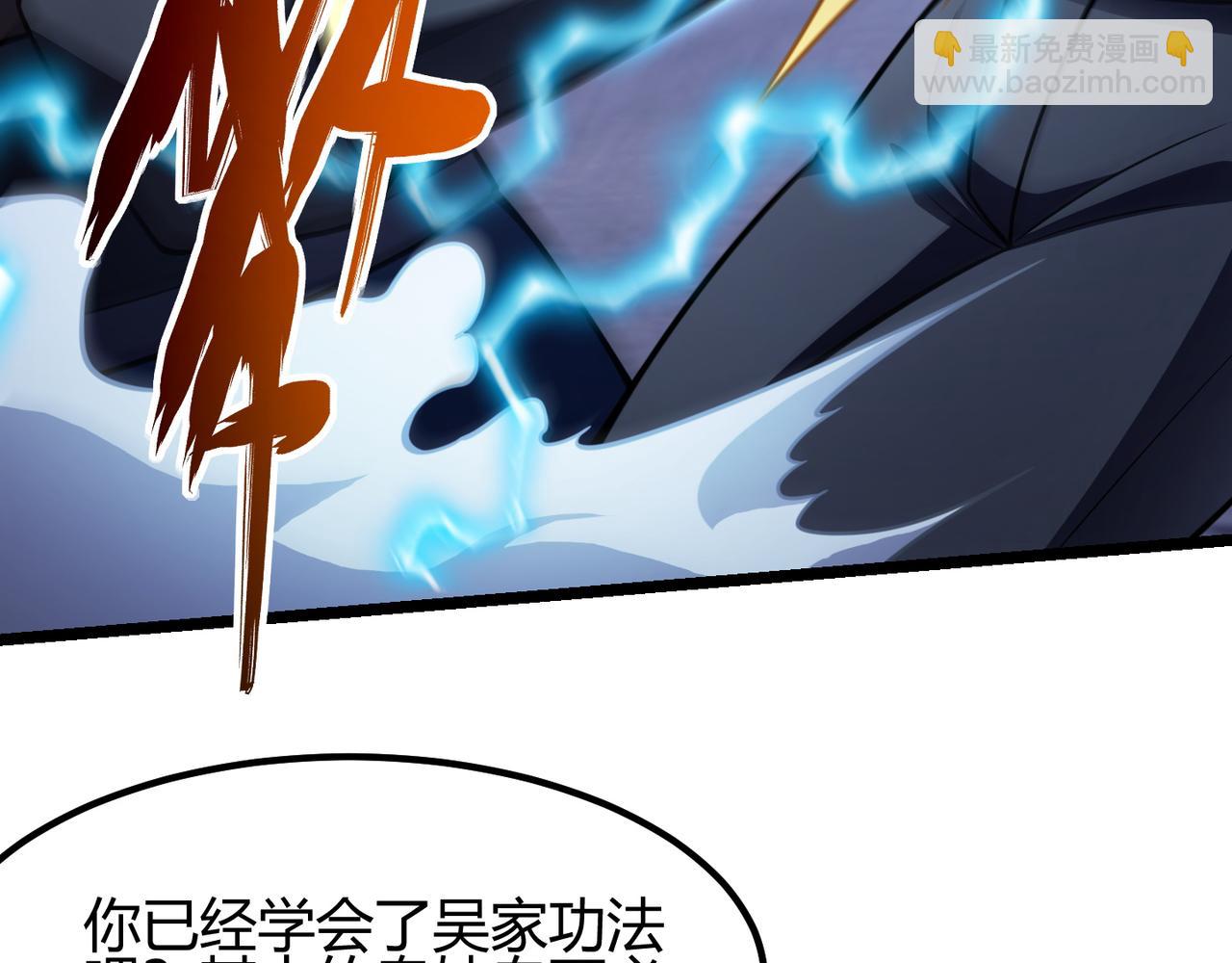 第六十七话 赘婿117