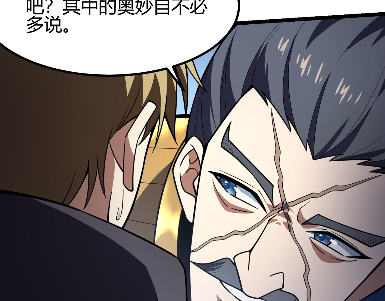 第六十七话 赘婿118