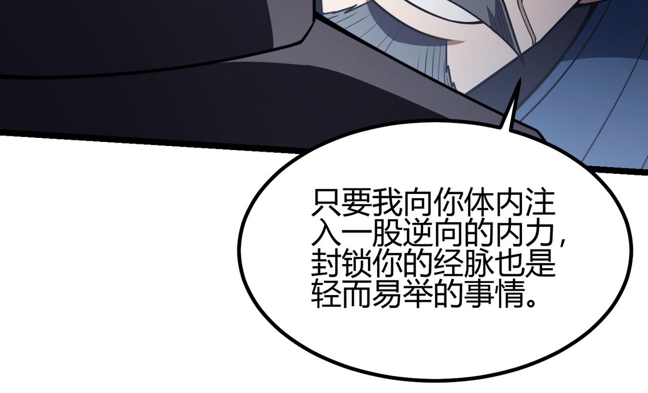 第六十七话 赘婿119