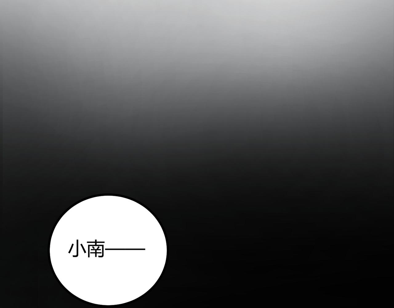 第六十七话 赘婿125