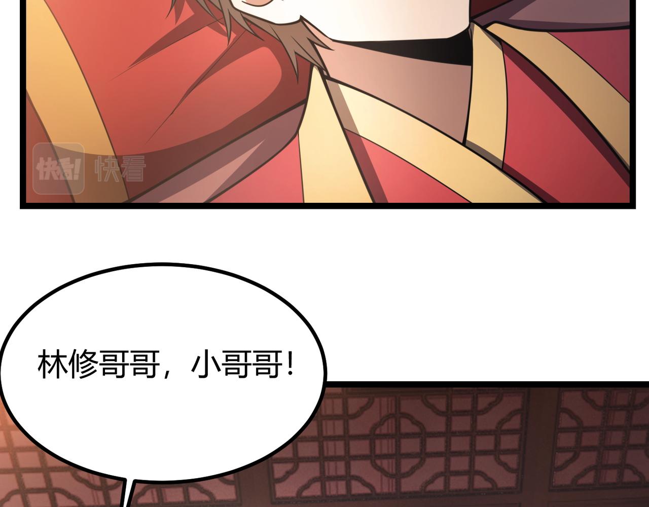 第六十七话 赘婿129