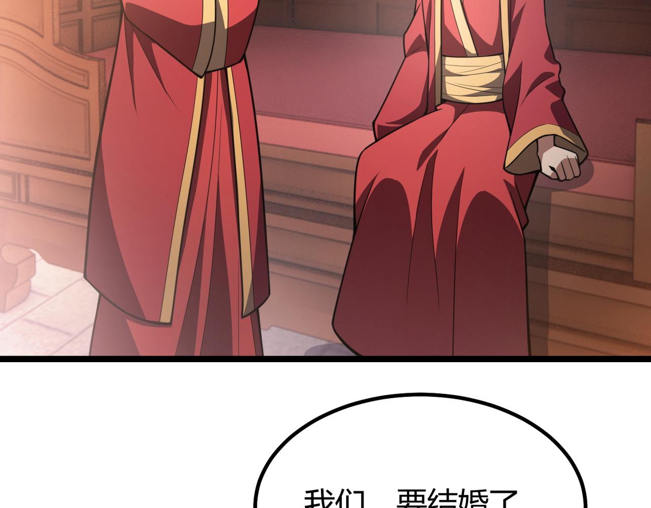 第六十七话 赘婿134