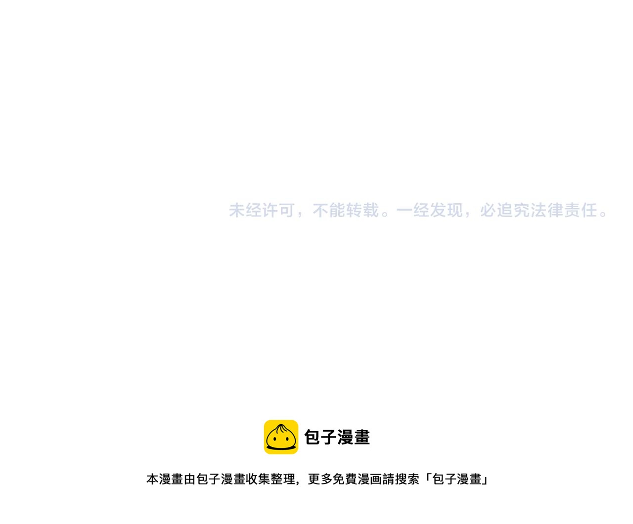 第六十七话 赘婿137