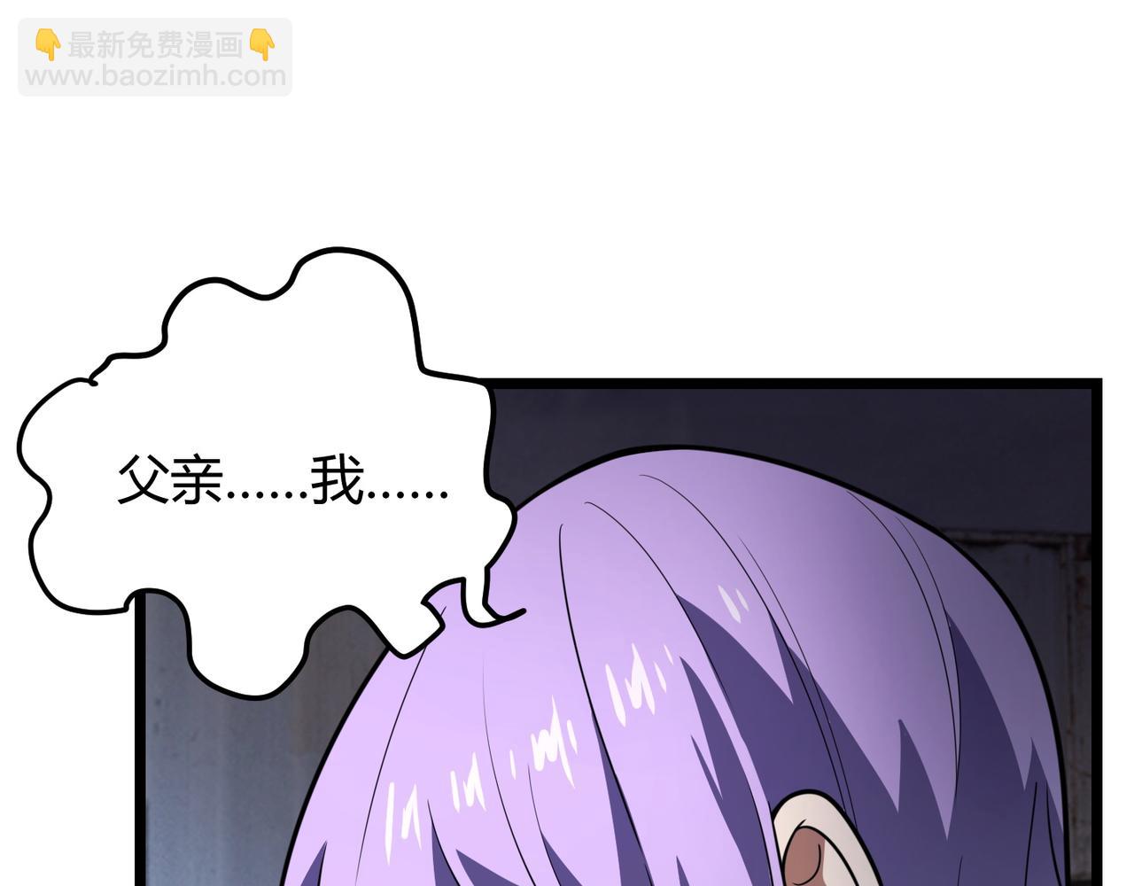 第六十七话 赘婿22
