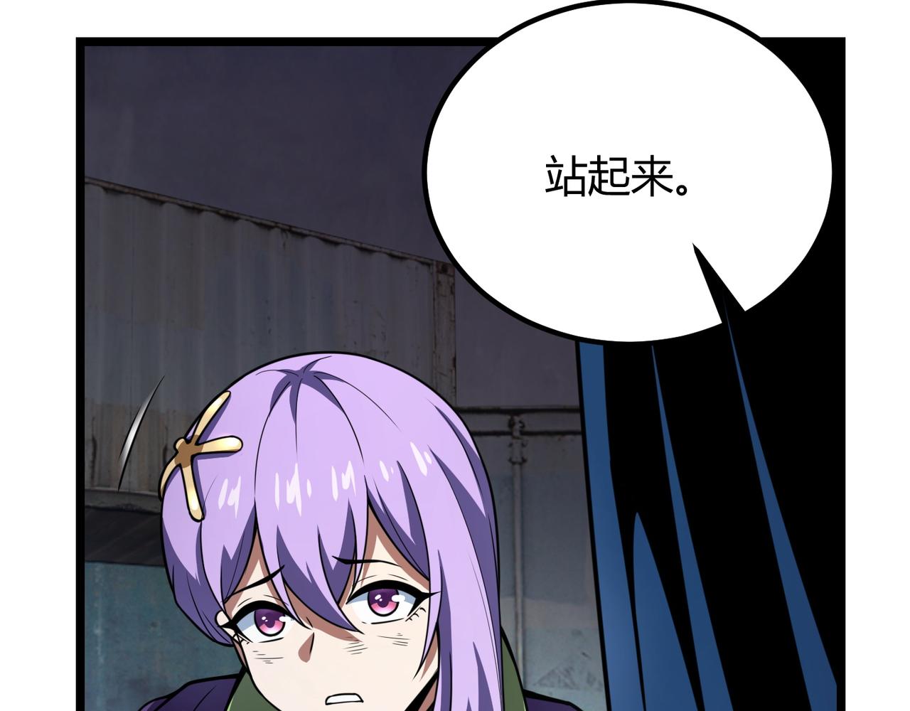 第六十七话 赘婿35