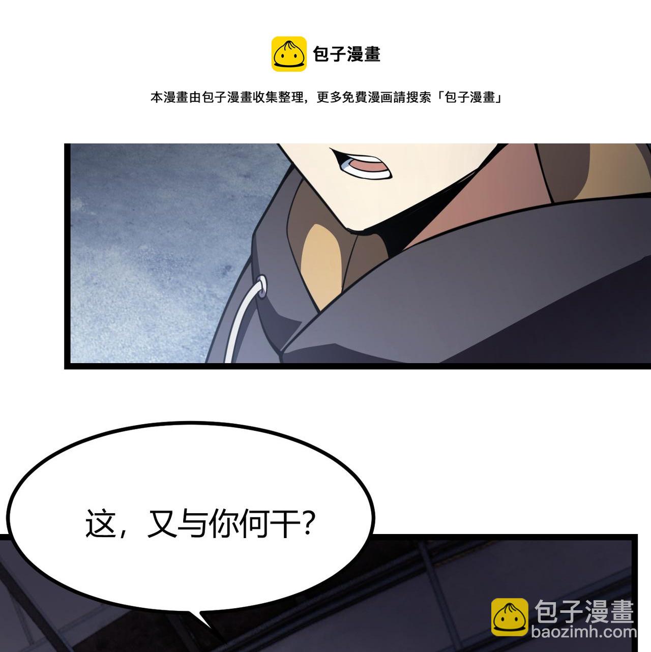 第六十七话 赘婿49