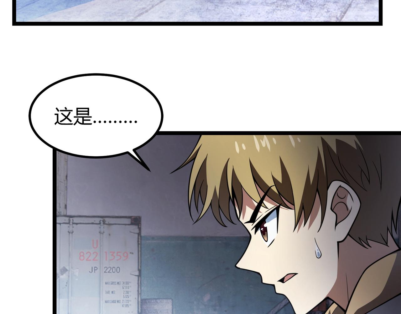 第六十七话 赘婿6