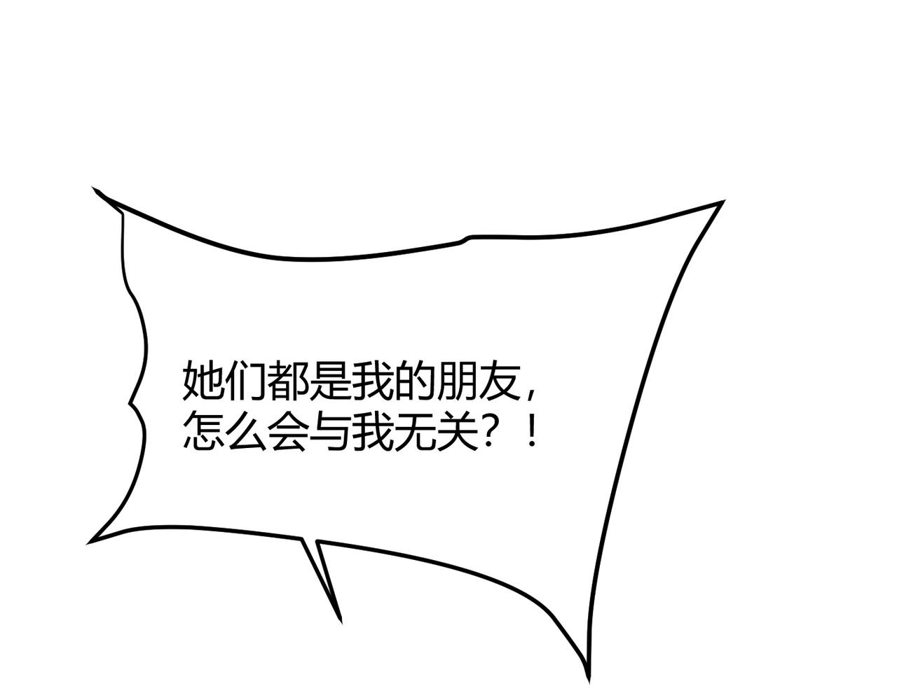 第六十七话 赘婿62