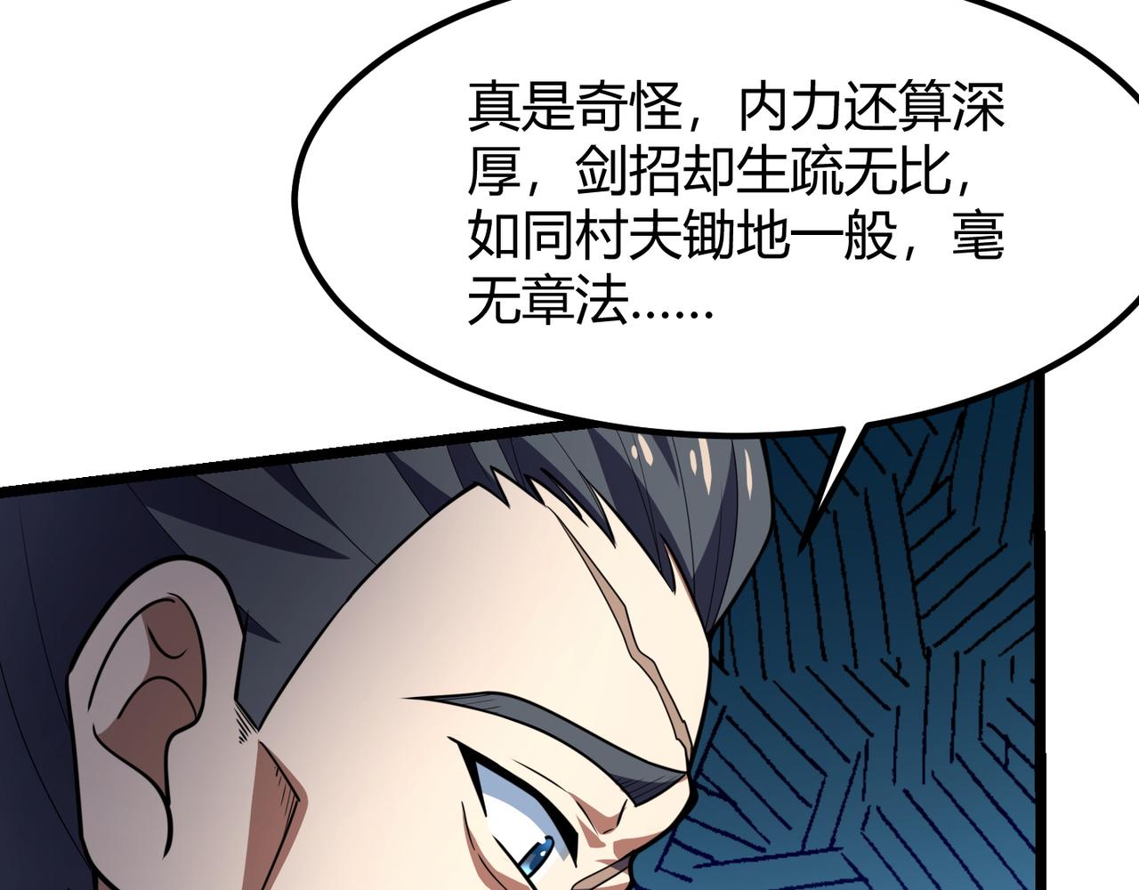 第六十七话 赘婿67