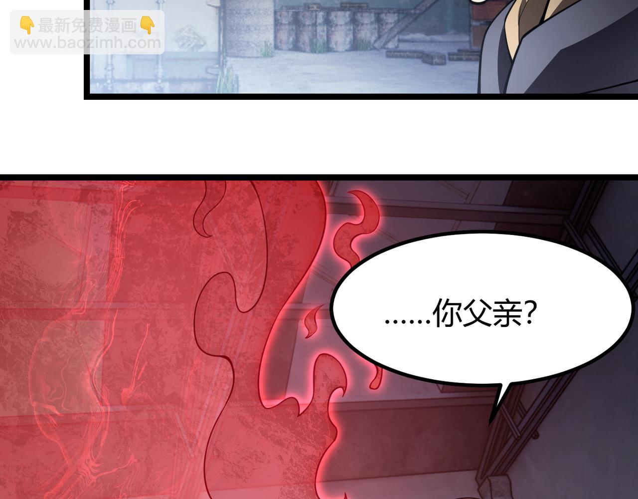 第六十七话 赘婿7