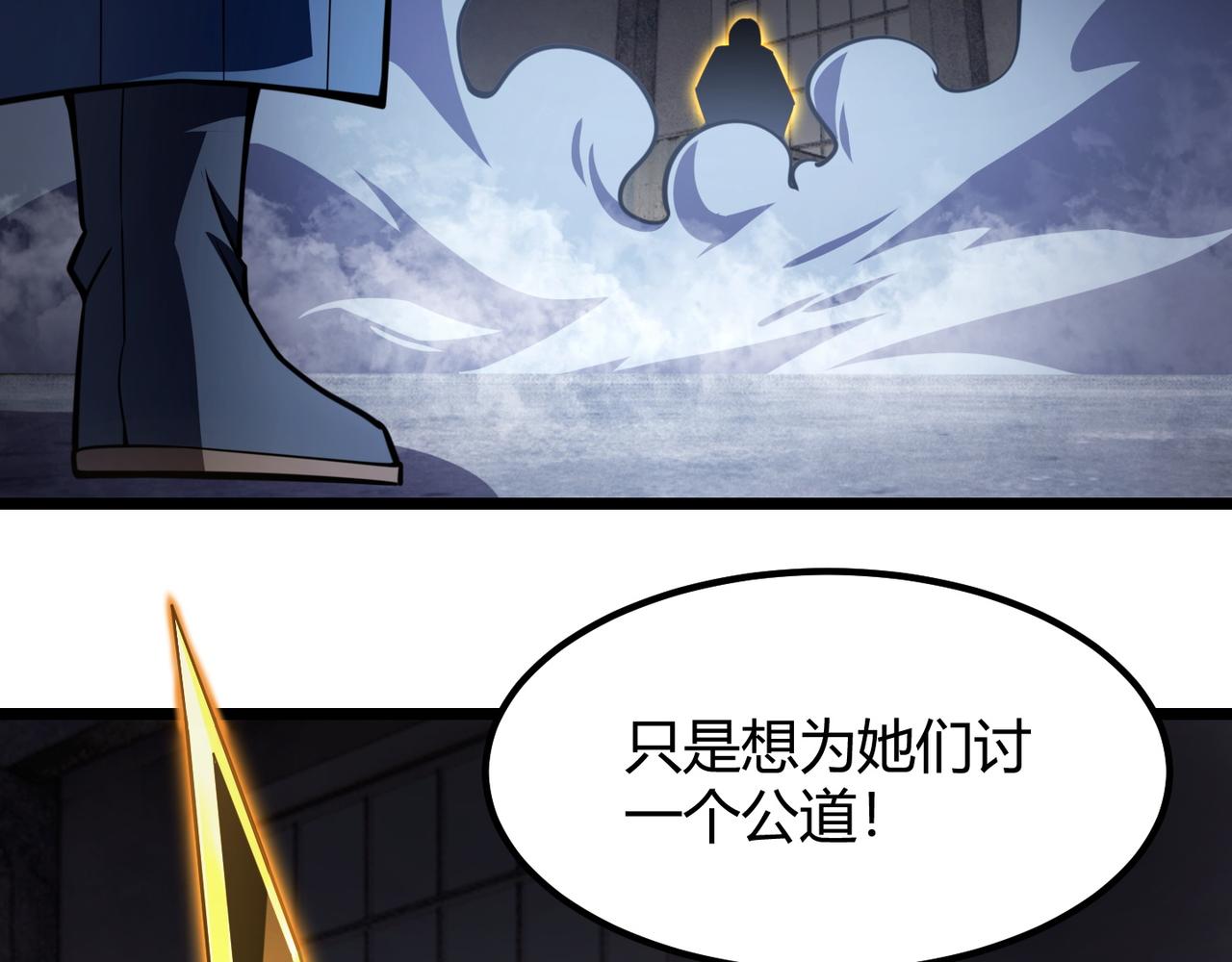 第六十七话 赘婿76