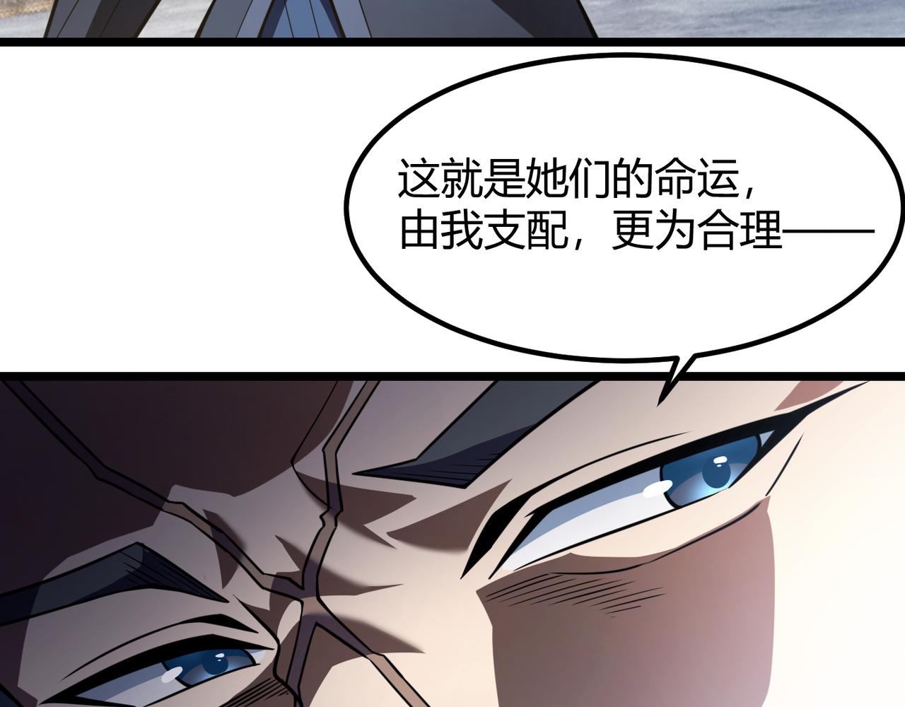 第六十七话 赘婿82