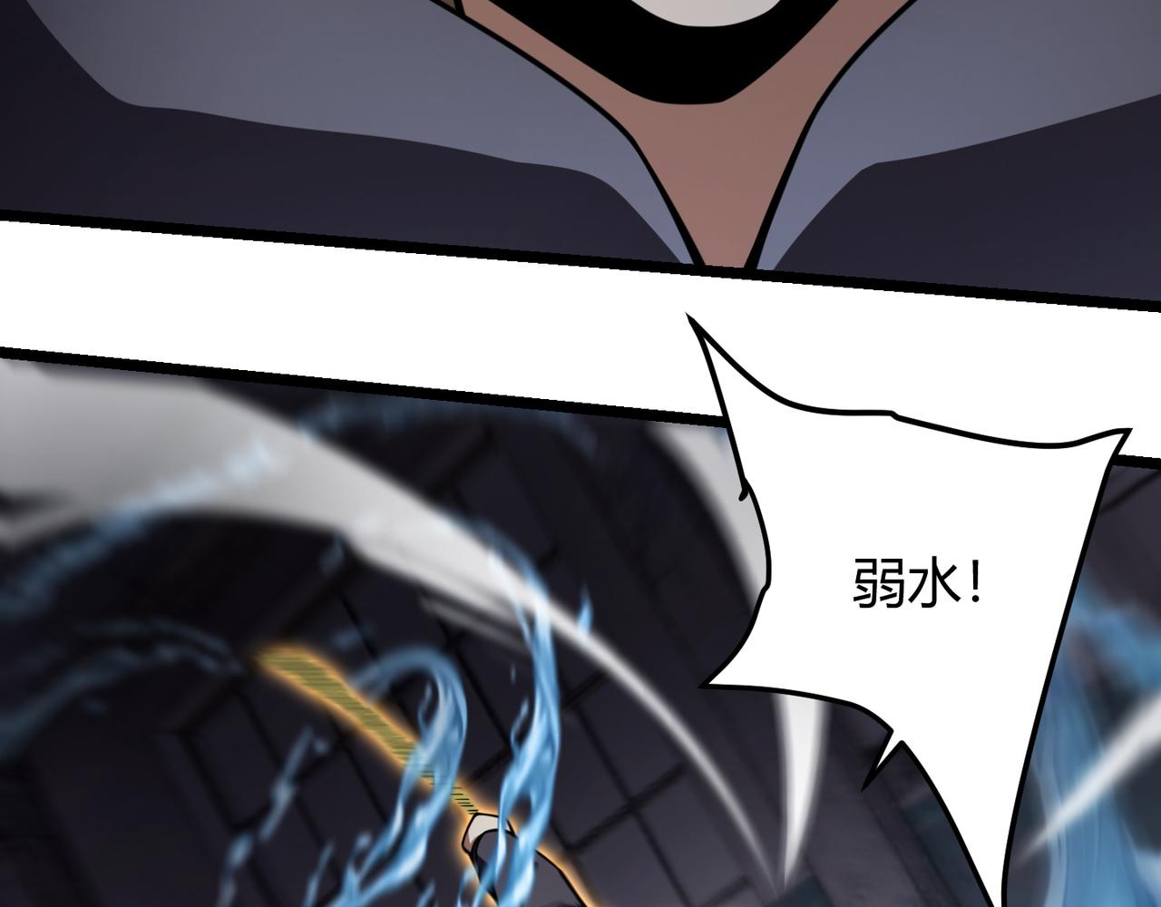 第六十七话 赘婿90
