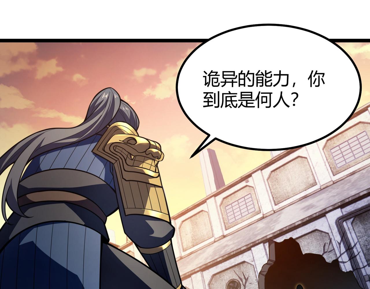 第六十七话 赘婿98