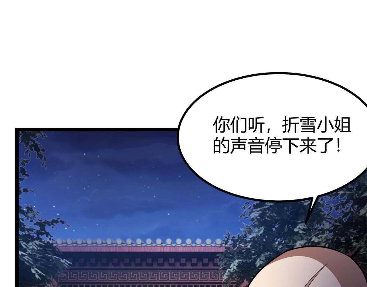 第六十八话 被推倒112