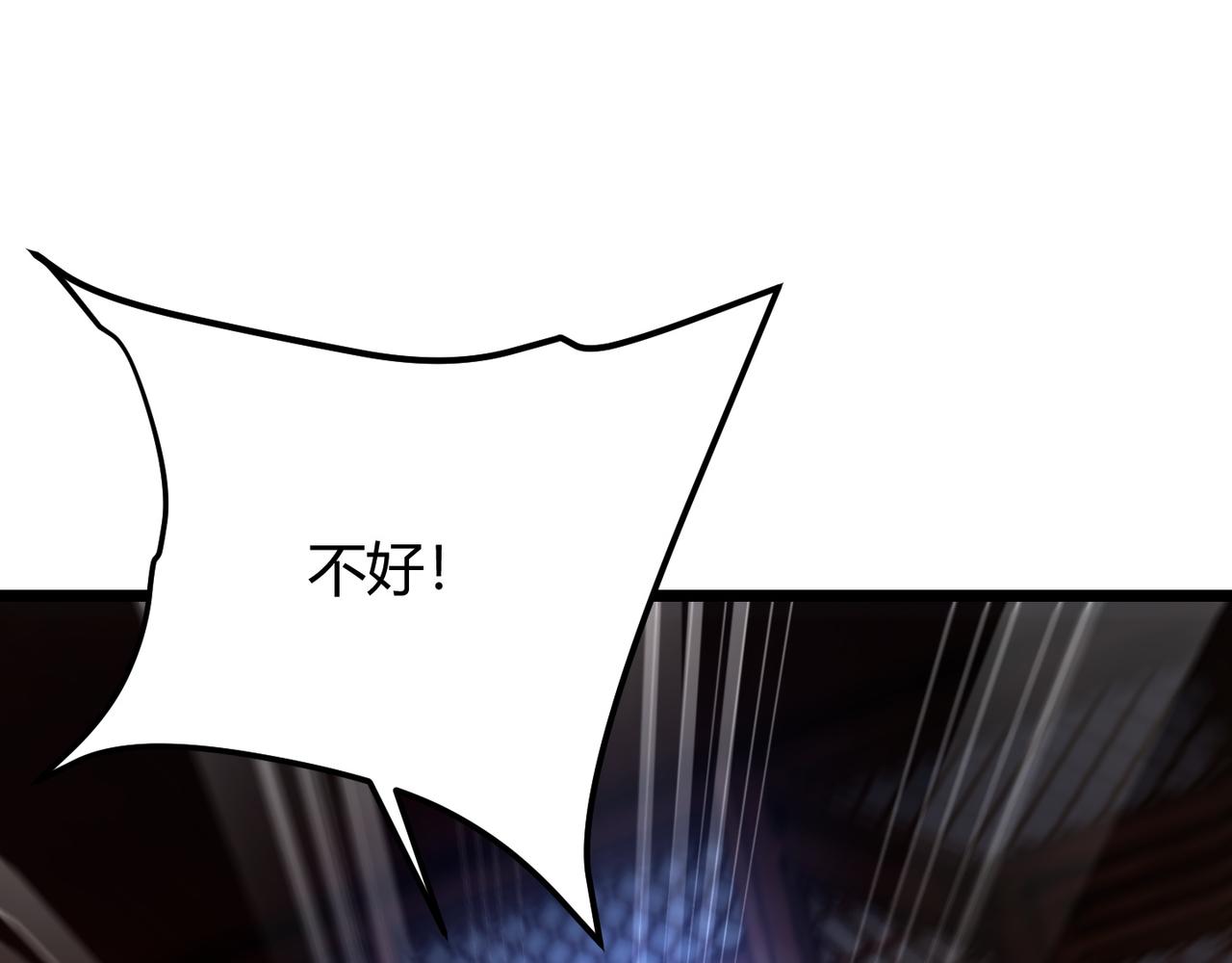 第六十八话 被推倒114