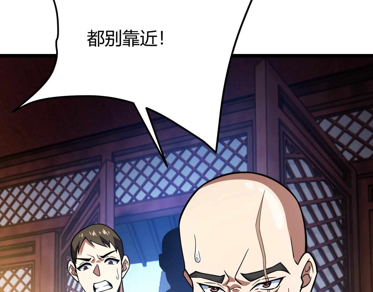 第六十八话 被推倒118