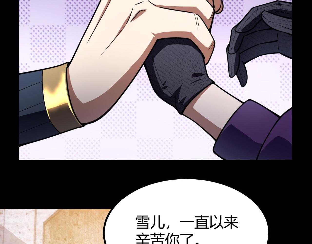 第六十八话 被推倒12