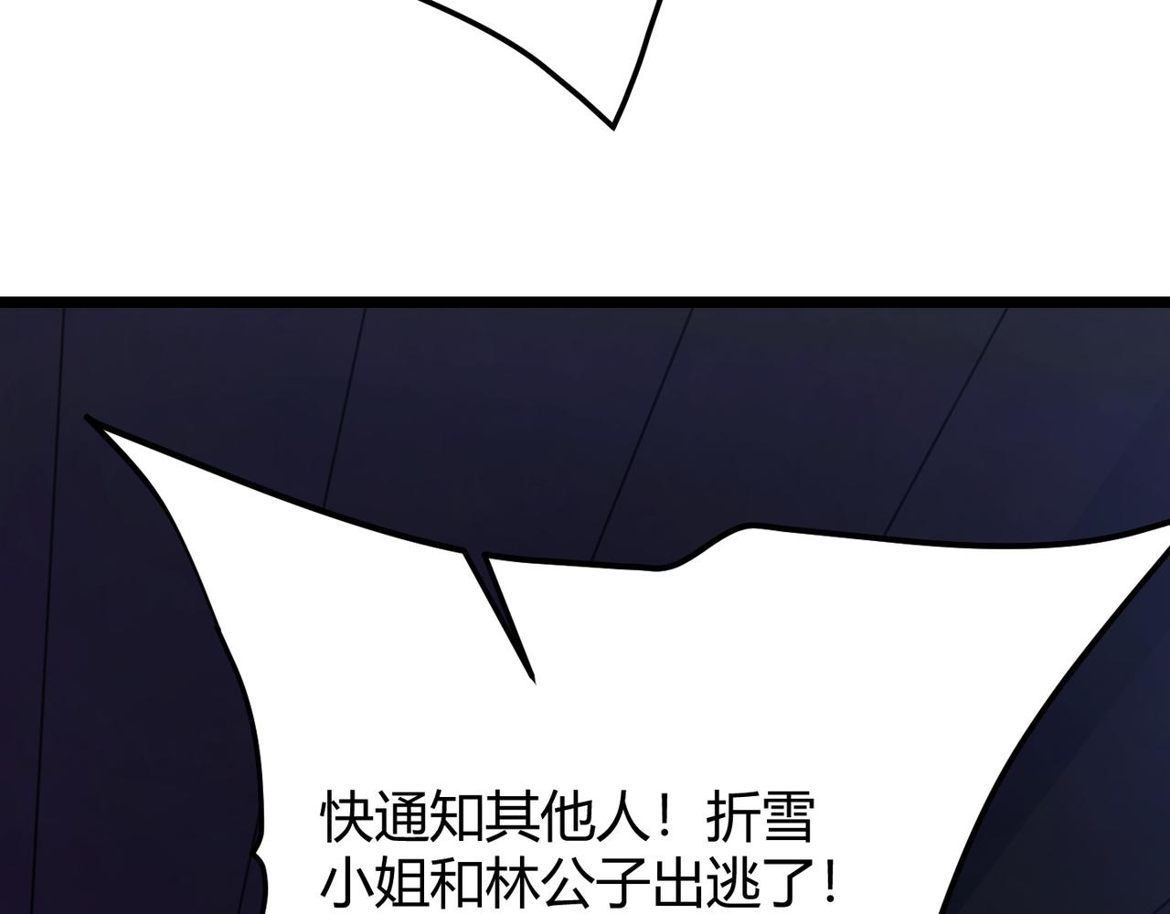 第六十八话 被推倒120