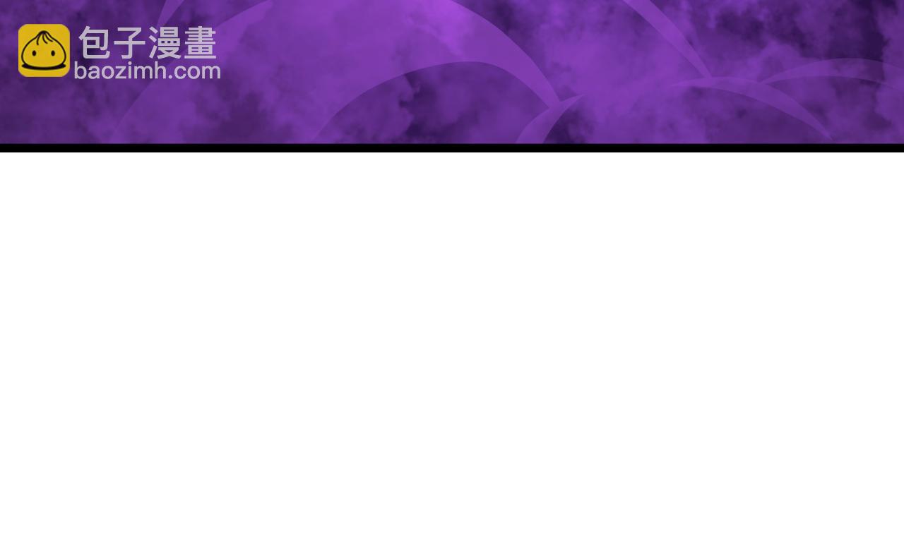 第六十八话 被推倒123