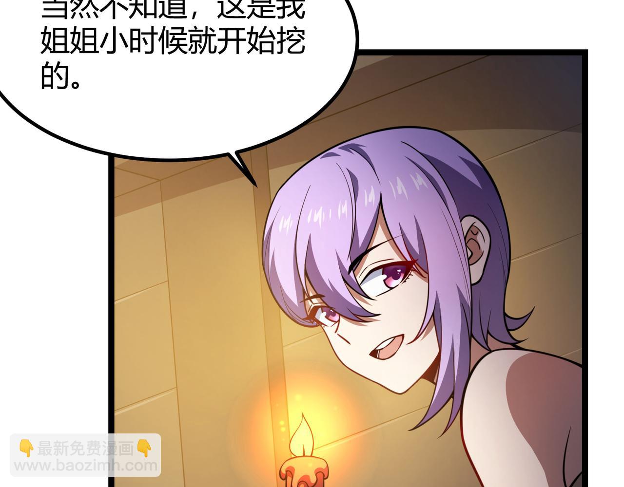 第六十八话 被推倒126