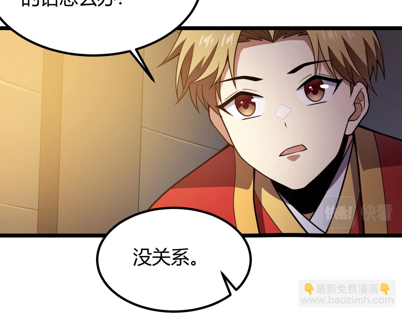 第六十八话 被推倒128