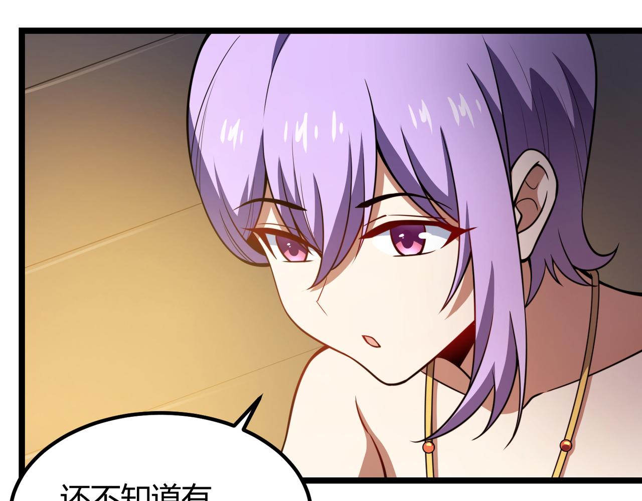 第六十八话 被推倒129